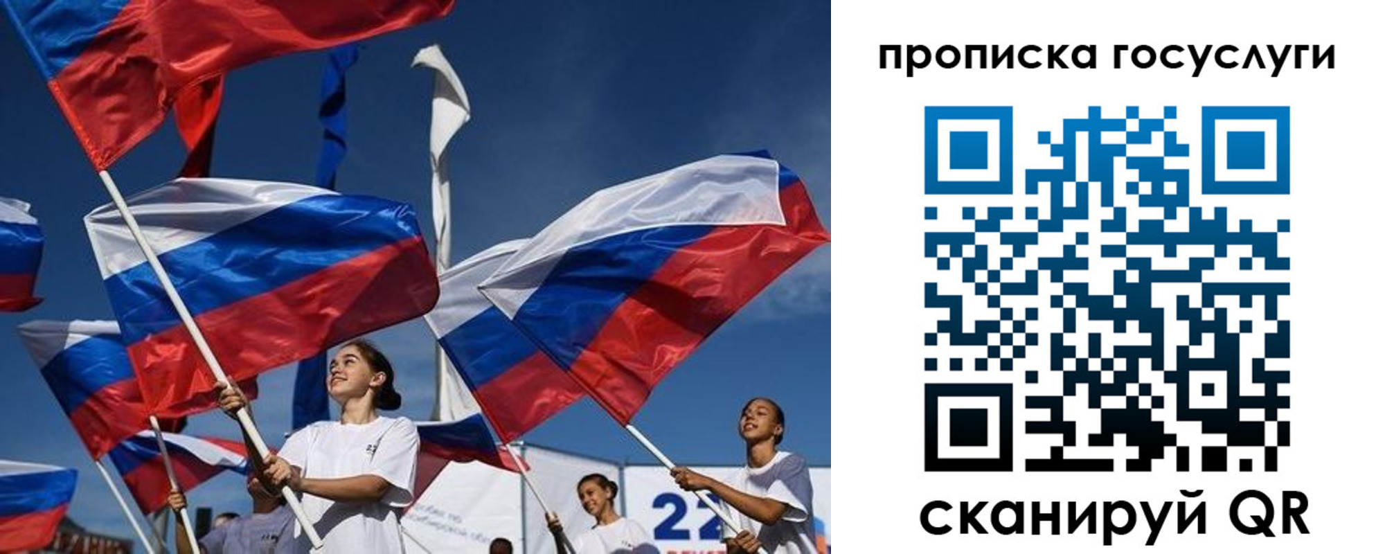 пропишу в квартире в Богородицке