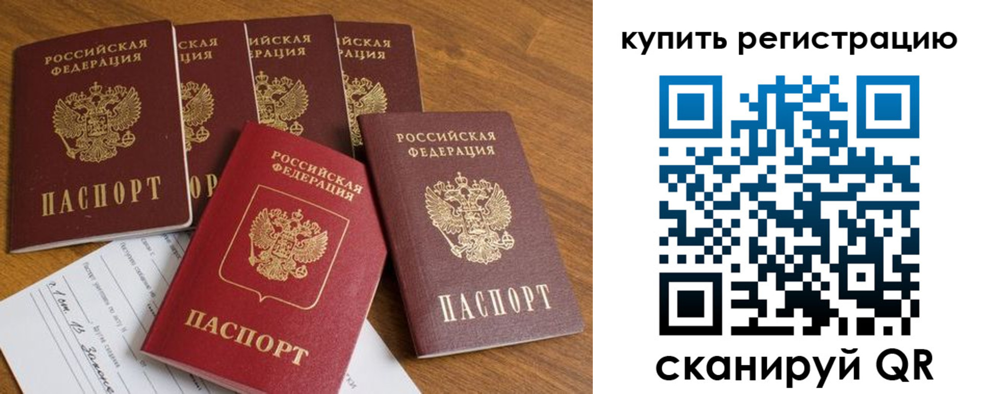 регистрация для школы в Богородицке