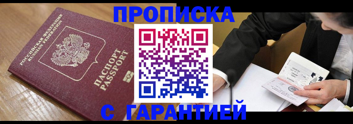 регистрация для школы в Богородицке