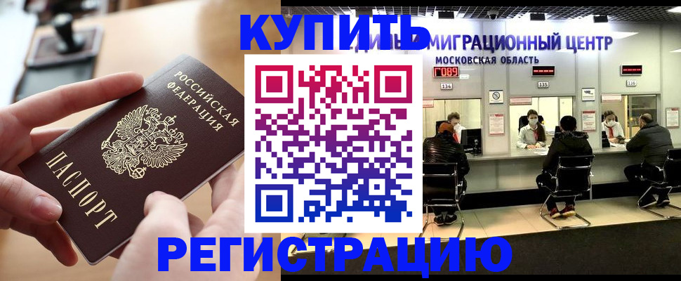 найти адрес прописки в Богородицке