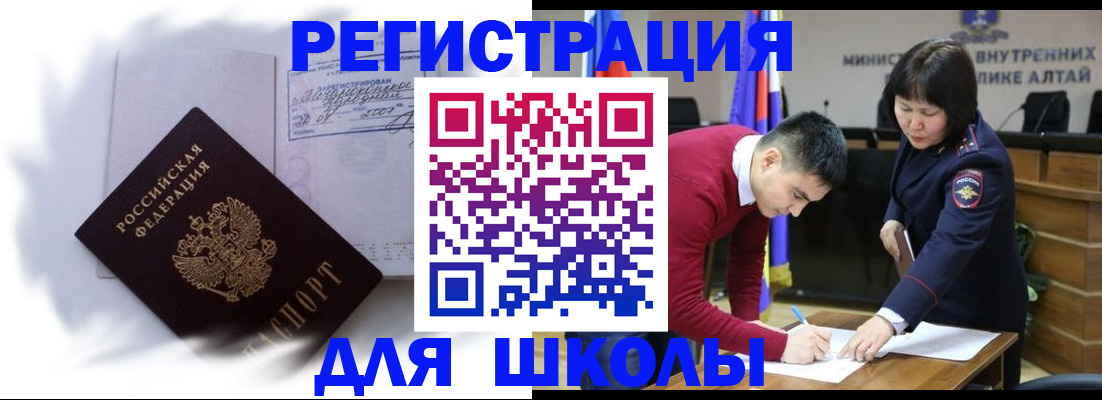 временная регистрация адрес в Богородицке